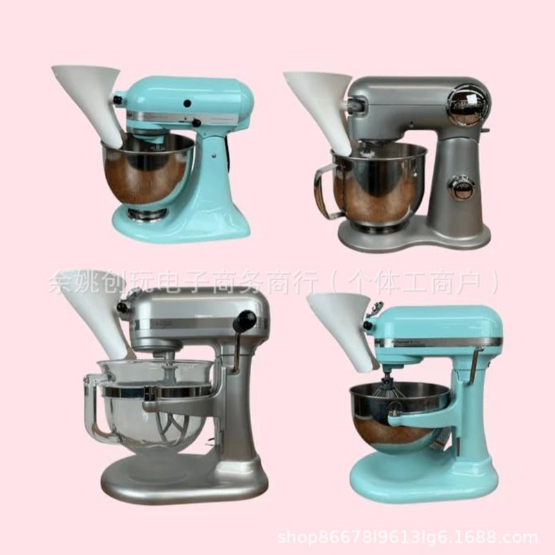 跨境新款 适用于Artisan Ksm150 5夸特搅拌器面粉漏斗Flour Funne|undefined