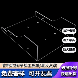 吸塑加工;塑胶外壳;PC塑料板