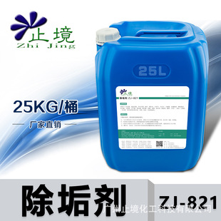 ֹ��������ZJ-821ˮ���˹����I偠t̫��ܹܵ�����������{��ϴ��