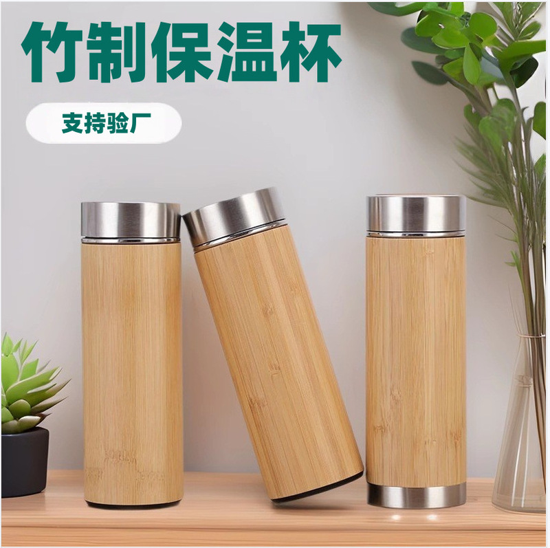 Coffee cup vacuum bamboo shell cup bamboo mug car office bamboo cup creative accompanying bamboo cup wholesale
