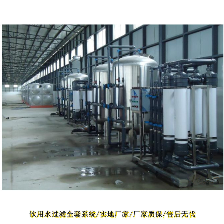 养殖业纯净水设备纯水机工业一体化净水设备水处理设备反渗透厂家