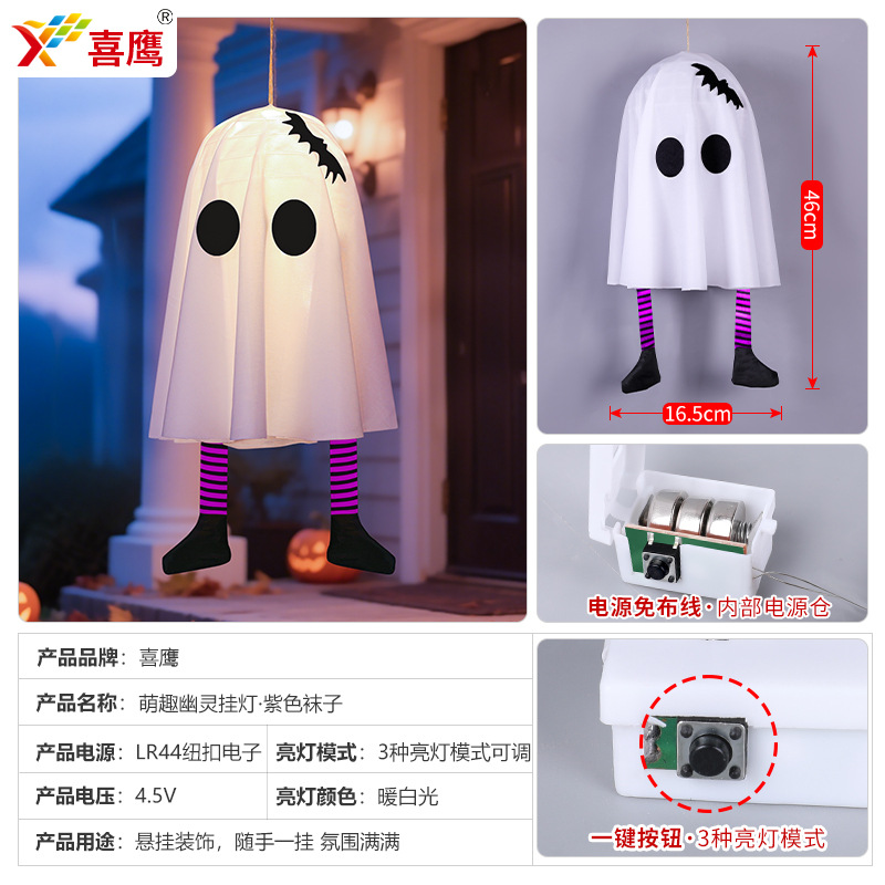Transfronterizo Amazon nueva luz decorativa LED de Halloween ilumina fantasma de la lámpara colgante fantasma de la habitación de la atmósfera del día de la luz