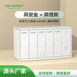 锂电池;光伏储能系统;充电电池