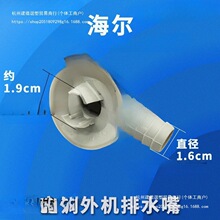 ���{��C��ˮ���^ ��ˮ  ��˪ ͨ�����������ߴ�ꑉ�����