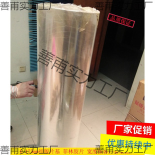 ˮīӡˢ�C�ĲĒ��Ƭ������S���Ĥƴ���zƬPET�����zƬ���l