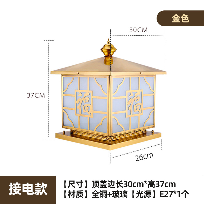 Modelo de conexión eléctrica - Fuzi - 30cm - enviar bombillas LED blancas de 7W