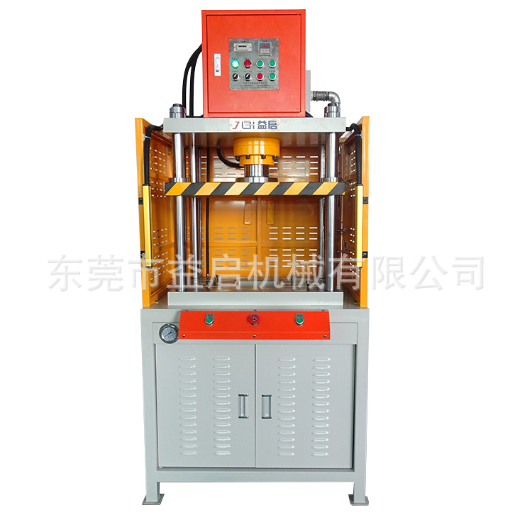 益启纸壳成型液压机 鸡蛋纸托冲压机 包装盒凹凸成型四柱油压机