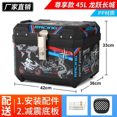 Tool Luggage Box Bag, Motorcycle trunk - exclusive-model-45llongyue-great-wall-shock-absorbing-base-alloy-lock