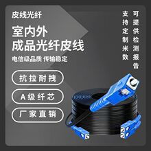 Ƥ����ż����w���������ģ��оSC�����҃ȑ�����|��Ʒ���L��