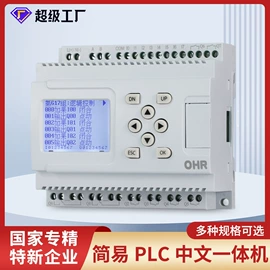 显示仪表;自动化控制;记录仪