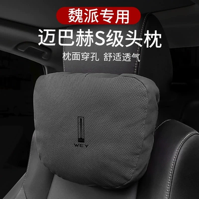 Headrest: Wei for WEY