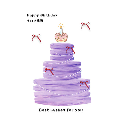 Little sweet potato same birthday scene layout decoration mesh cake kt board photo check-in background board