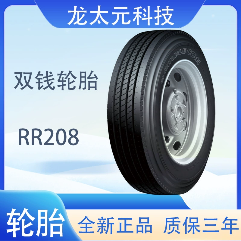 Двойные деньги шины 315/80R22.5 Грузовые автомобили, все стальные шины, износостойкие RR208