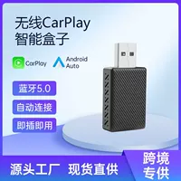 Проводной в беспроводной carplay смарт-коробка автомобильная навигация Android Auto беспроводной Bluetooth-адаптер