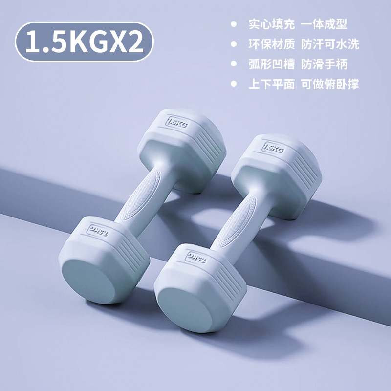 新しいダンベルスポーツ女性フィットネス製品家庭用バーベル Xiaoyaling ティーンエイジャーのフィットネス機器屋外|undefined