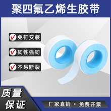 ���ώ�PTFE���ķ���ϩ���z��ˮ�z���lԡ�ܷ⎧�S�����l���]