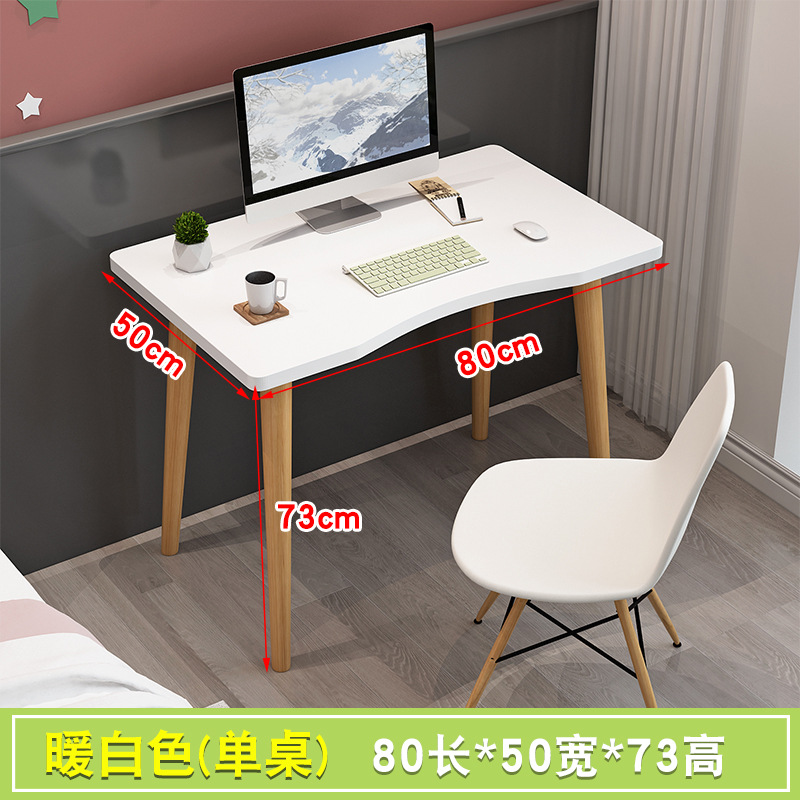 간단한 테이블 길이 80 너비 50 따뜻한 흰색 싱글 테이블