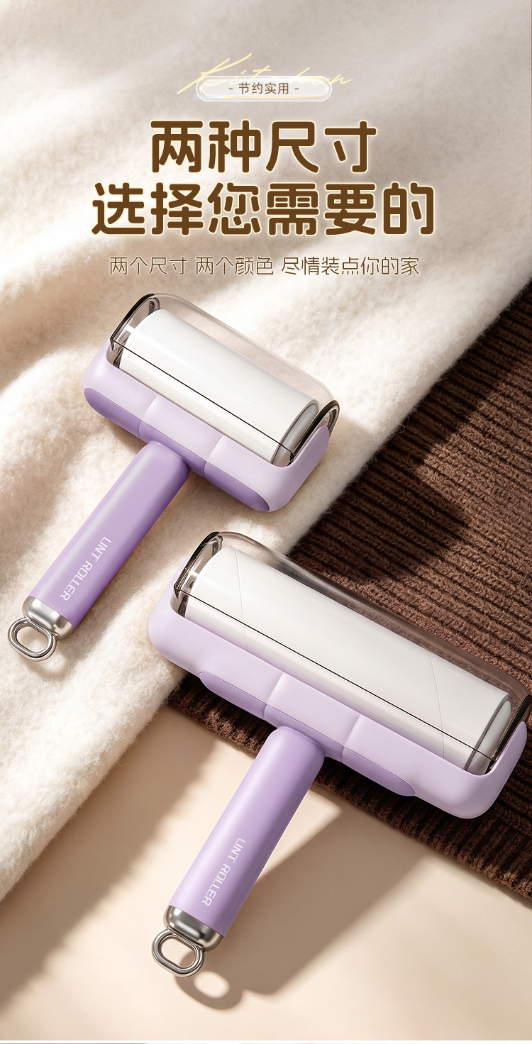 Lint Roller Refill Tear-Off Lint Brush Household Clothing Hair Remover Pet Hair Cleaner for Bed Sofa Furniture