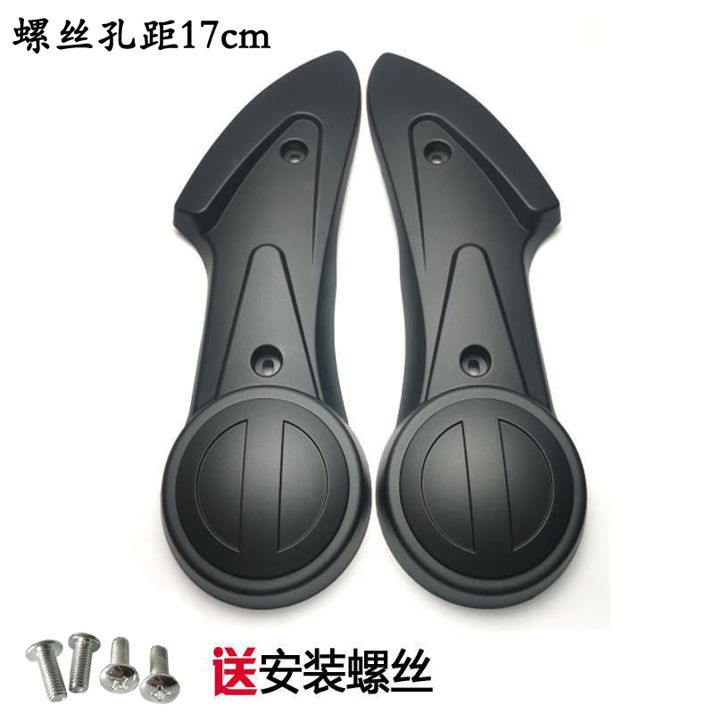 Tortoise electric car guard plate Emma bell battery car flat fork shell mud tile accessories motor rear wheel fender