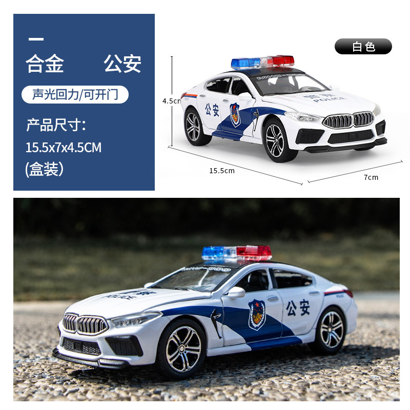 Modelo de Patrulla de Policía de Juguete Escala 1:32 con 6 Puertas Abribles de Aleación de Metal, Luz, Música y Retroceso
