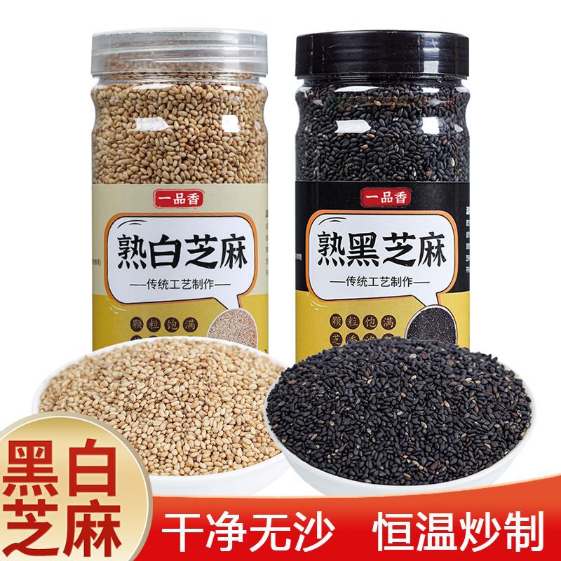 익힌 검은깨 + 익힌 흰깨 [총 4캔] 800g