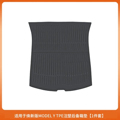 Trunk Mat Y/3 Trunk Mat Tpe Injection - renewed-y-trunk-main-pad-tpe-injection-molded-model-1-piece-set-black