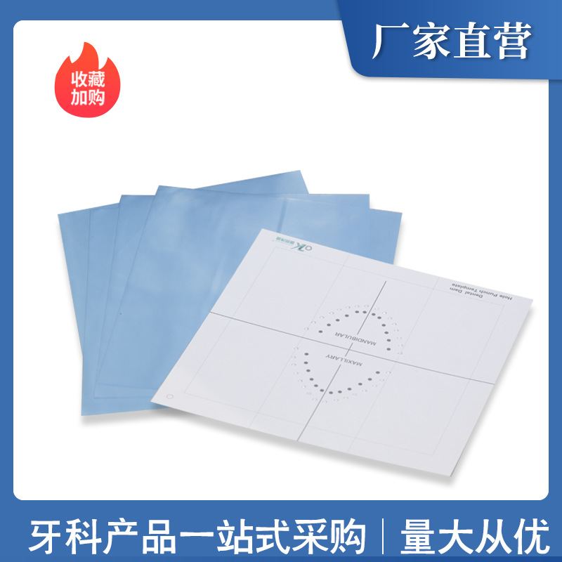 Tela de barrera de goma dental, sello de goma, tela de látex, tela de barrera de soporte, material consumible dental, 36 piezas, universal