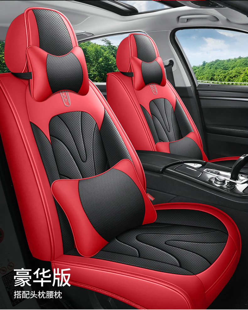Cross-Border Exclusive Amazon Best-Selling 2025 Models of Gm All-Inclusive Full-Leather Comfortable Seat Covers for All Seasons