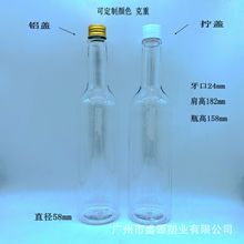 500����ơ��ƿ����ƿ��֭���bƿ��ˮƿ550ML���ƿ���ݲ�ƿʳƷ��