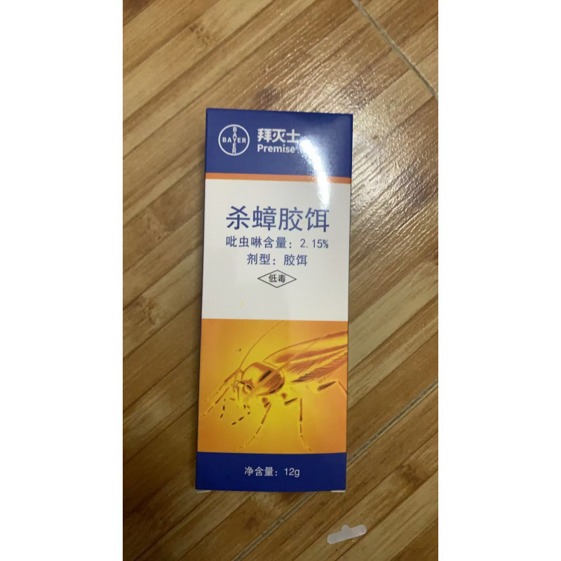 ドイツバイエルゴキブリ薬家庭用キッチン殺虫剤、ゴキブリを完全に駆除するゴキブリ駆除用のり餌、ドロップシッピング|undefined