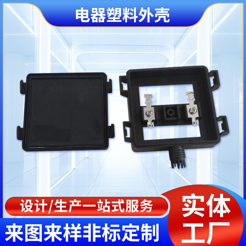 厂家供应太阳能电池接线盒光伏组件接线盒发电接线盒模具厂家