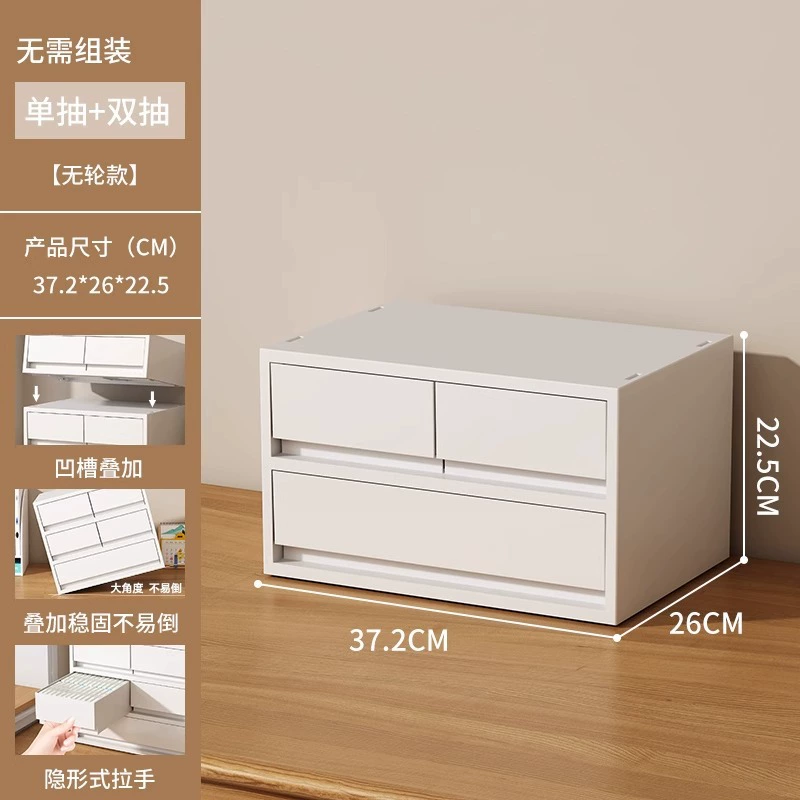 Desktop Drawer Storage Box Organizer, A4 Office File Rack, Multi-Layer Drawers (Wheeled Optional)