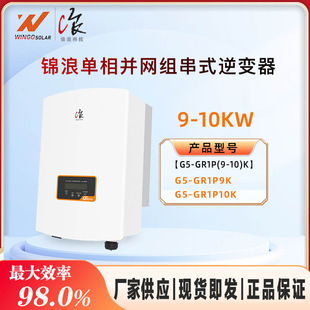�\��SOLIS��׃��G6-GR1P��9-10)K̫��ܹ���l늁K�W��׃��