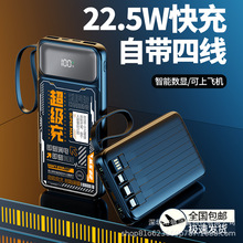 �羳��늌�����Ԏ���20000���������� 22.5W��������Ƅ��Դ