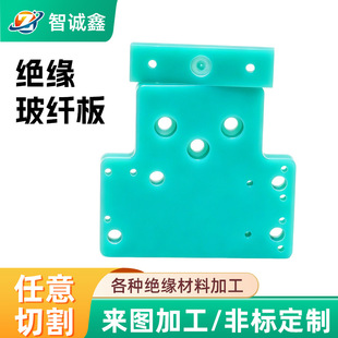 �S�����l�羳����FR4�h�����w�^����G10�h������ȼˮ�Gɫ���w��