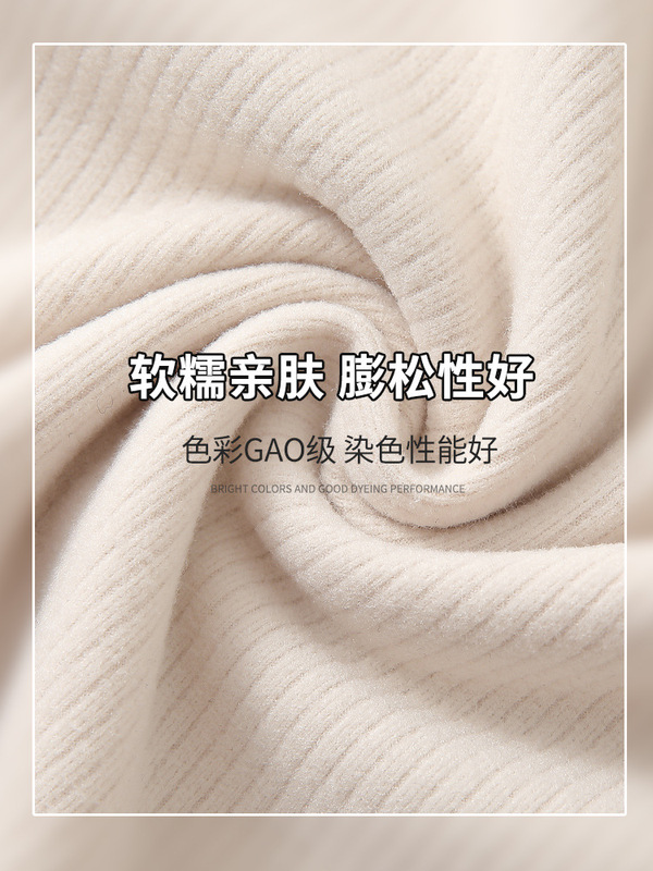 H527宽条纹纯色半高领打底衫女士修身显瘦中领上衣可内搭可外穿|undefined