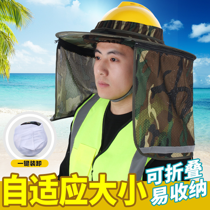 加大宽帽遮阳帽檐施工地防晒帽头盔太阳帽子遮脸透气夏季男士