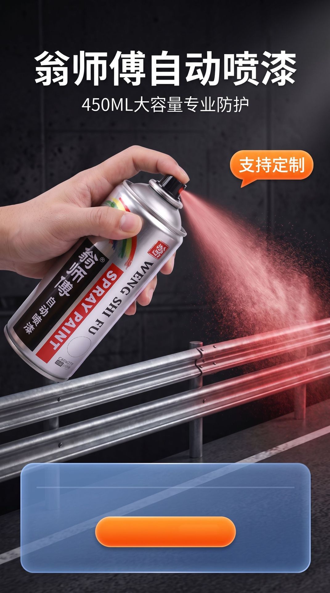 Automatic Spray Paint for Metal Rust Prevention, Furniture, Woodwork, Car, Black and White Graffiti, Wall Spray Paint