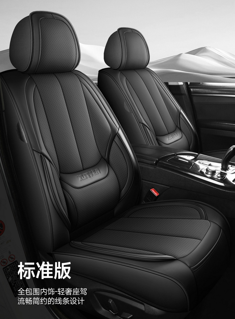 Amazon Aliexpress North American Independent Site Car Seat Cushions, Car Interior Accessories, Seat Cushions, Full Leather Products Manufacturer