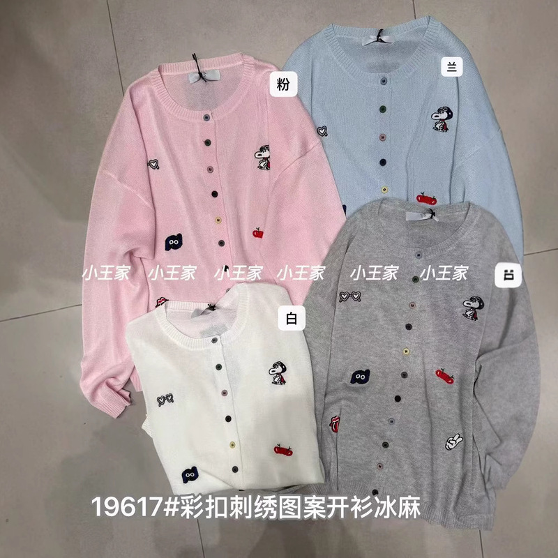 Xiaowangjia 19617 Summer Korean Style Loose Large Size Fat mm Casual Lazy Style Embroidered Cartoon Knitwear Jacket