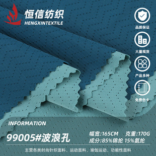 170g�\�]���˿׾W�۲� ���揗����͸���ٸɱ��z���b�\��T������