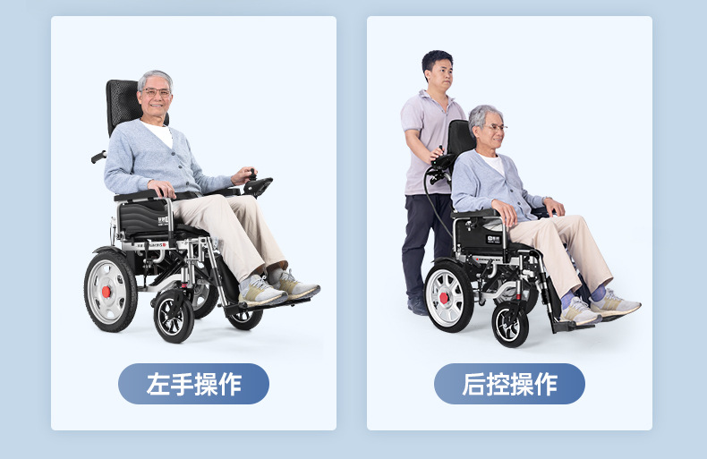 Zhenbang electric wheelchair intelligent automatic special for the elderly and the disabled folding light four-wheel wholesale