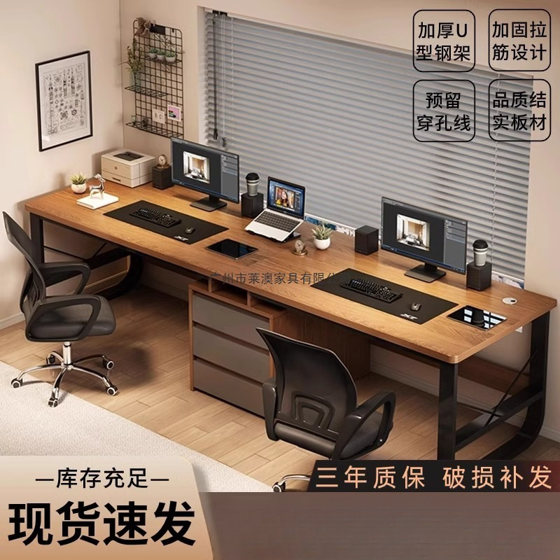 Double Computer Desk Desktop Bedroom Couple E-Sports Table Simple Office Desk Home Long Table Rental House Workbench