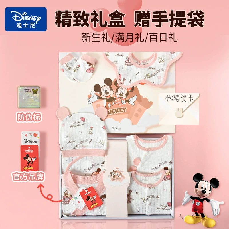 Disney, children's ultra thin overall, gift box for new born, set