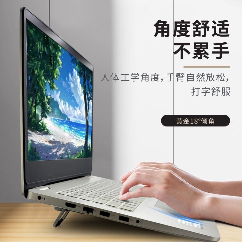跨境热卖铝合金折叠隐形支架笔记本电脑增高散热托架超薄两档调节|undefined