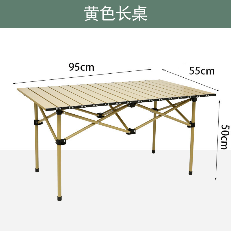 롱 테이블 베이지
