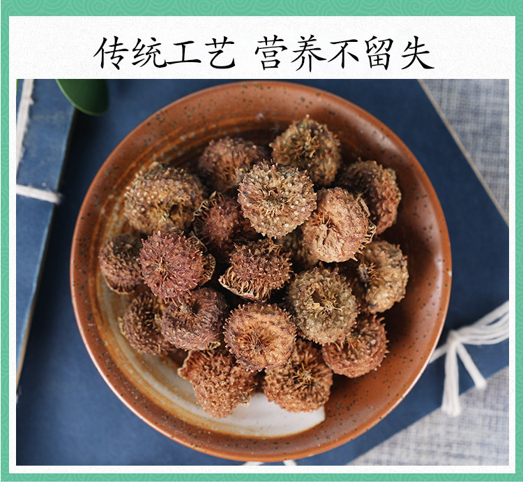 Wild Cili Fruit Dried Rosa roxburghii Whole Fruit 500g Herbal Tea Ingredient details