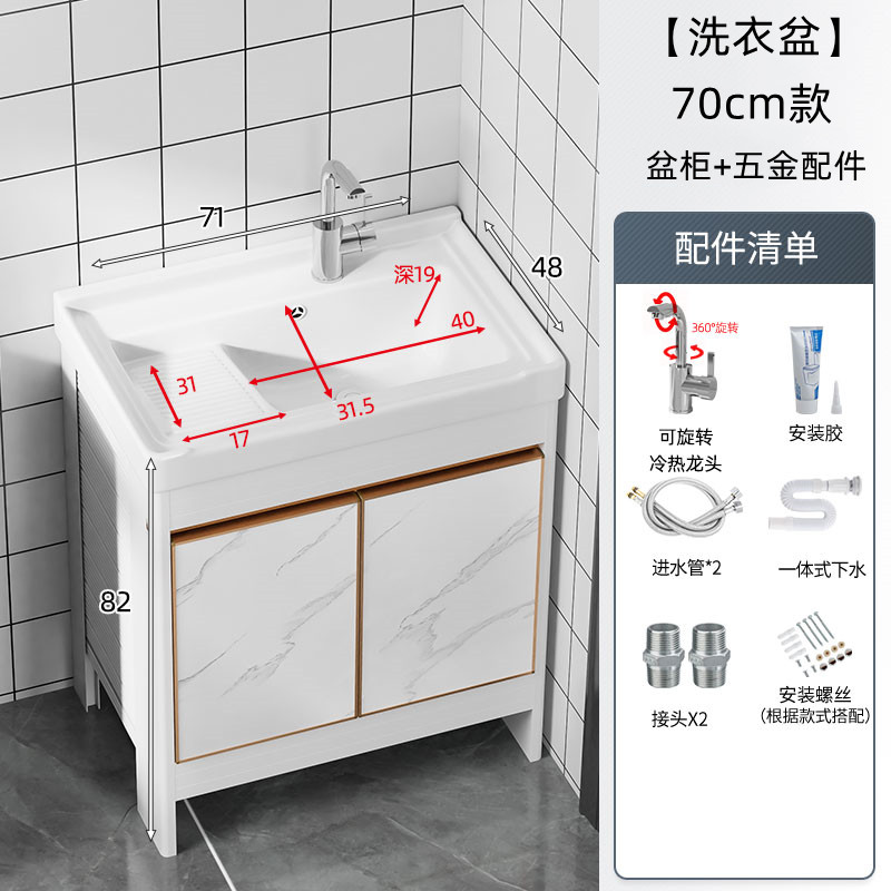 Balcón de aluminio espacio de lavado armario de baño de piso combinación de lavado de manos y lavado piscina de lavandería lavabo con ranura integrada de Tabla de lavar