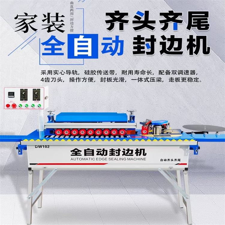 102 máquina de sellado de bordes automática