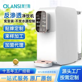 台式净饮机;空气净化器;净水器